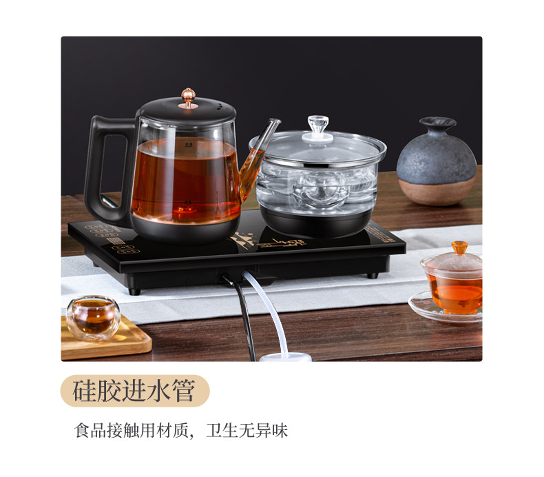 荣事达电水壶RS-GL08T1测评 尽享智慧煮茶神器