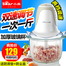 小熊养生壶深度测评 加厚玻璃、全自动多功能煮茶器，质量究竟如何？