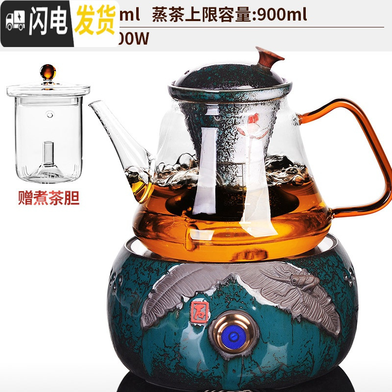 三维工匠全自动煮茶器 办公室里的茶香雅韵