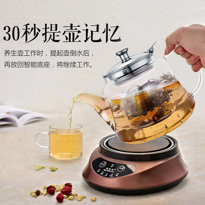 电热煮茶器 现代生活中的慢享“烹”茶之法