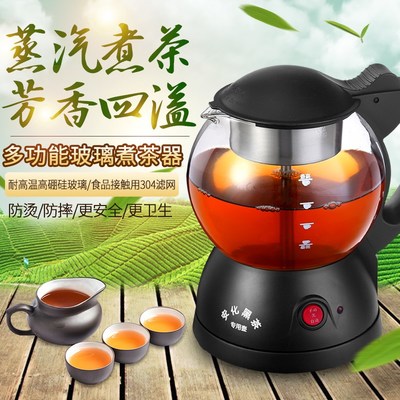 黑茶专用壶 安化黑茶煮茶器，全自动玻璃电水壶与蒸汽煮茶的完美结合