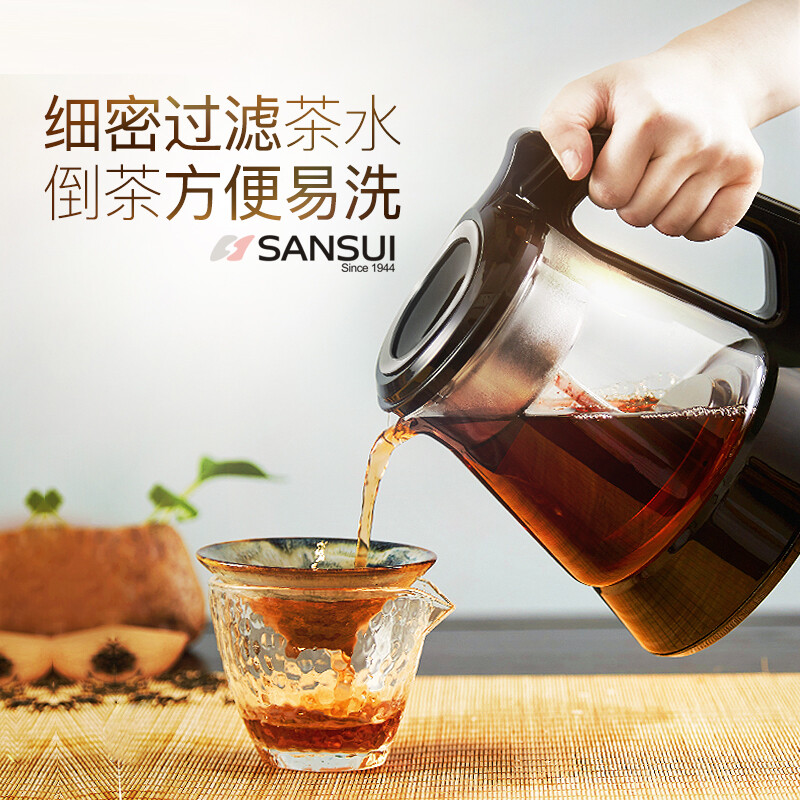山水SZC-Q2养生壶 蒸汽煮茶，品一杯办公室里的清雅时光