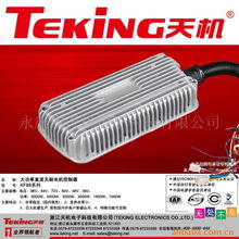永康市天机电子科技 电动车控制器与电动煮茶器产品系列