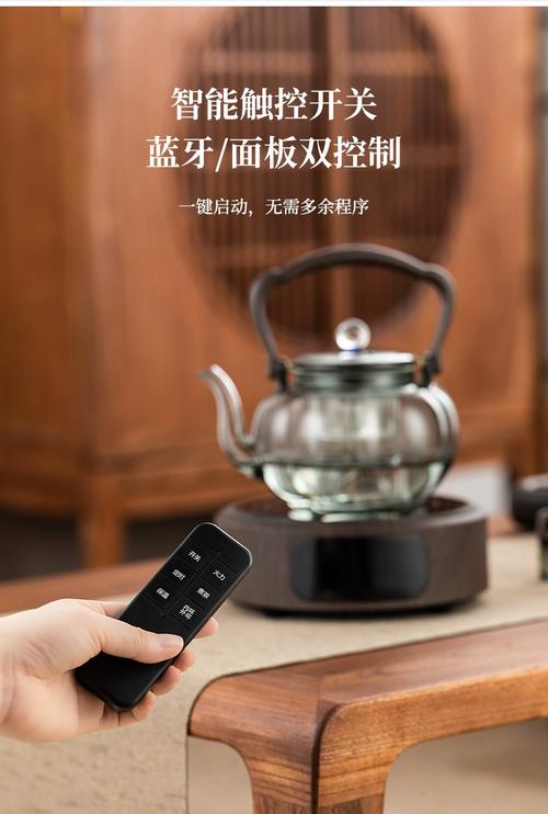 2025新款智能遥控电陶炉煮茶器套装玻璃蒸煮一体茶壶蒸汽茶具高档