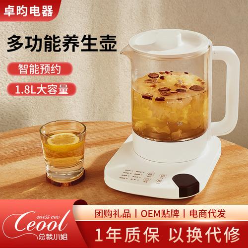 家用电器新领航 煮茶器与养生壶的多功能生活美学